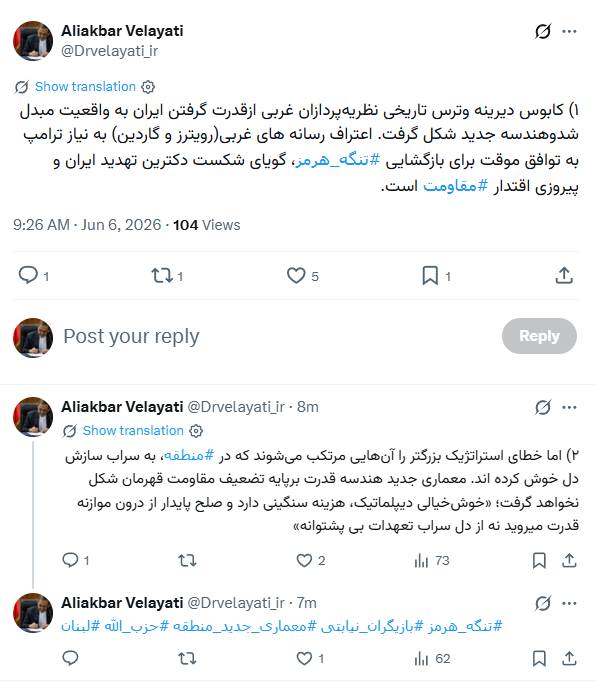 صلح پایدار از درون موازنه قدرت میروید نه از دل سراب تعهدات بی پشتوانه