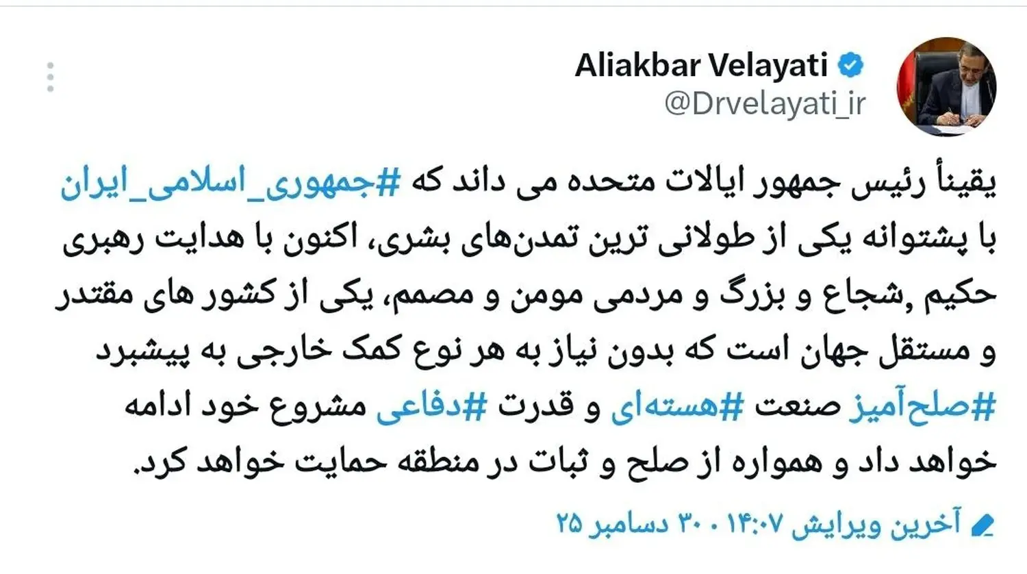 photo_5954031519871470398_y