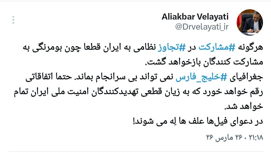 -8628005730481529085Screenshot_۲۰۲۶۰۳۲۶-۲۱۱۸۲۵_X