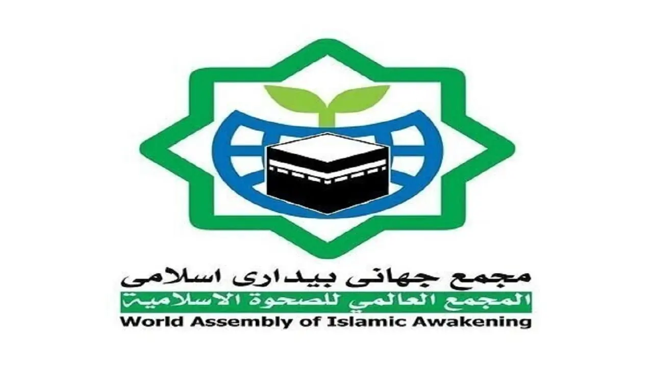 لوگو بیداری اسلامی