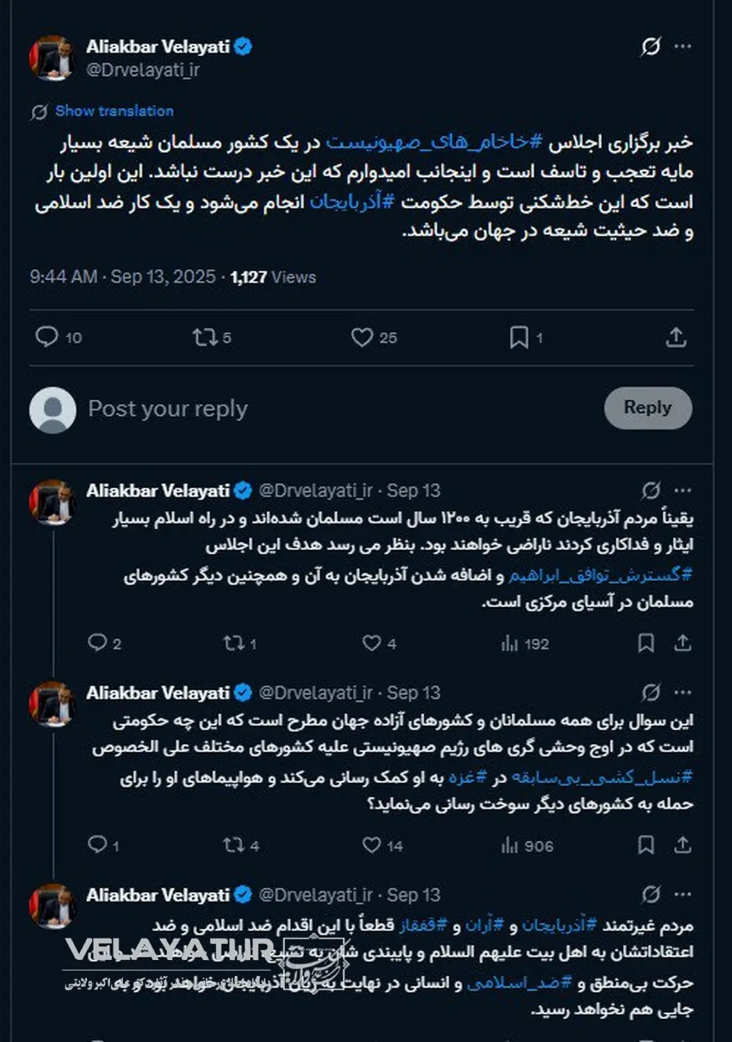 photo_5947485946762693656_x