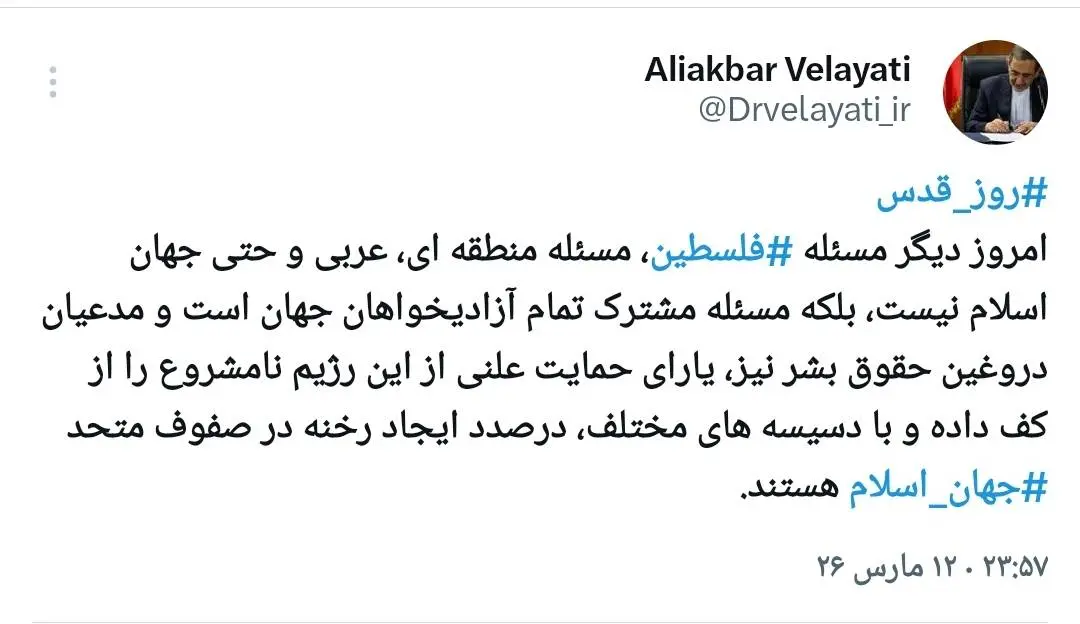 Screenshot_۲۰۲۶۰۳۱۲-۲۳۵۸۲۰_X