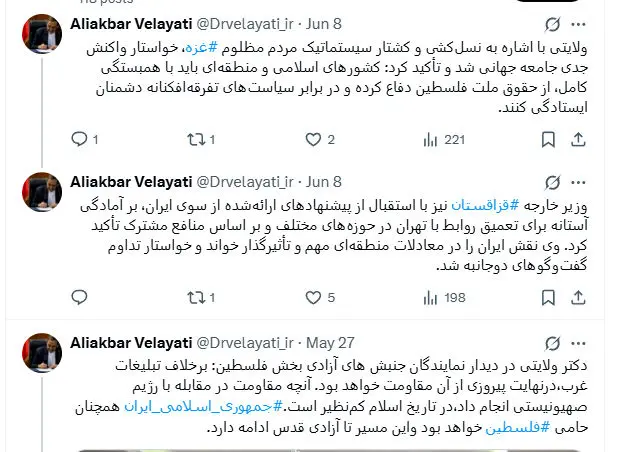 توییت دکتر ولایتی درباره نسل کشی و کشتار مردم مظلوم غزه