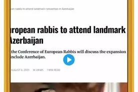 توییت دکتر ولایتی اجلاس ‎#خاخام‌های_صهیونیست در باکو