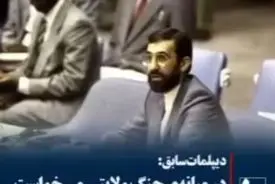 ویدیو-داستان تهدید ولایتی به استعفا چه بود؟!