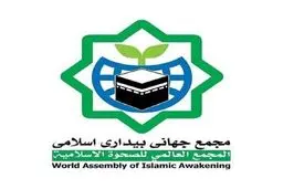 محکومیت تجاوز به یمن و شهادت نخست‌وزیر این کشور