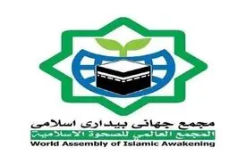 محکومیت تجاوز به یمن و شهادت نخست‌وزیر این کشور