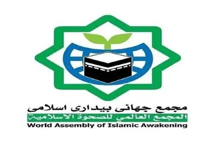 محکومیت تجاوز به یمن و شهادت نخست‌وزیر این کشور