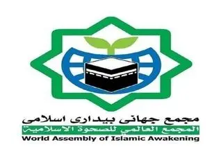 محکومیت تجاوز به یمن و شهادت نخست‌وزیر این کشور
