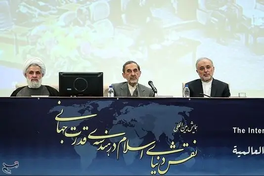 ولایتی در همایش نقش دنیای اسلام در هندسه قدرت جهانی/عکس
