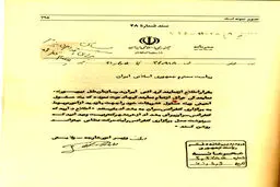 یک برداشت اشتباه از سخنان ولایتی +سند