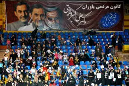 همایش بزرگ بانوان حامی دکتر ولایتی