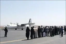 سفر به بیرجند