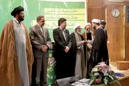 برگزيدگان ششمين جشنواره کتاب سال رضوي تقدير شدند