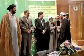 برگزيدگان ششمين جشنواره کتاب سال رضوي تقدير شدند