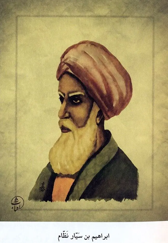 متکلّم بزرگی که پیش از آموختن خواندن و نوشتن، قران، تورات و انجیل را حفظ بود