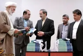 آغاز همایش بزرگداشت کتاب قانون در تهران