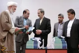 آغاز همایش بزرگداشت کتاب قانون در تهران