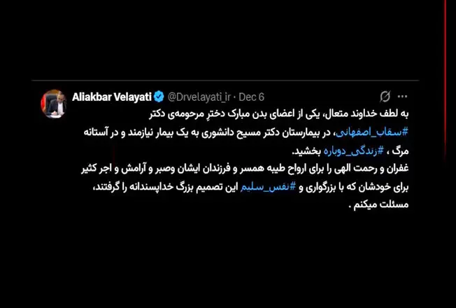 ویدیو-حادثه تلخ ، پایان شیرین