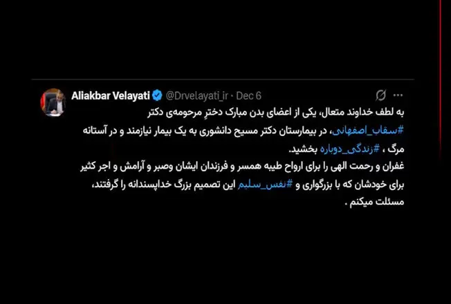 ویدیو-حادثه تلخ ، پایان شیرین