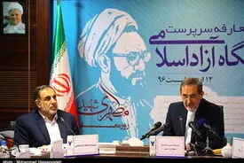 تصایر مراسم معارفه سرپرست جدید دانشگاه آزاد اسلامی/محمد حسن اده