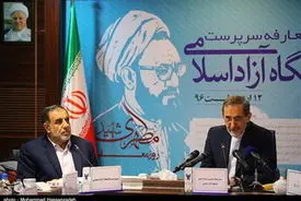 تصایر مراسم معارفه سرپرست جدید دانشگاه آزاد اسلامی/محمد حسن اده