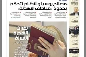 مشکلات منطقه صرفا راه حل سیاسی خواهد داشت و نه نظامی