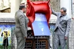 دانشنامه جوانمردی در آیین ویژه روز فرهنگ پهلوانی رونمایی شد