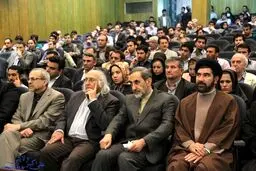 سخنرانی در دانشگاه تهران