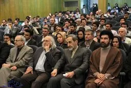 سخنرانی در دانشگاه تهران