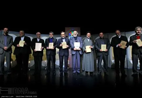 تصاویر آیین رونمایی از مجموعه 11 جلدی تاریخ کهن و معاصر ایران زمین