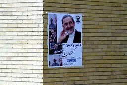 حاشیه‌های سخنرانی در دانشگاه قم
