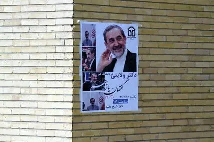 حاشیه‌های سخنرانی در دانشگاه قم