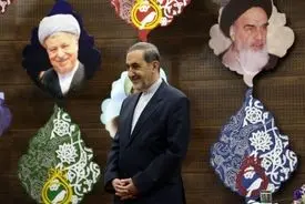 اختتاميه گردهمایی مدیران و اساتید گروه معارف اسلامي دانشگاه آزاد اسلامی