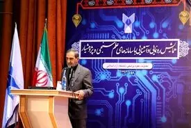 تصاویر رونمایی از سامانه های علم سنجی