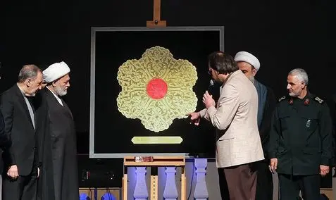 گزارش تصویری  مراسم گرامیداشت دهمین سالگرد شهادت شهید عماد مغنیه