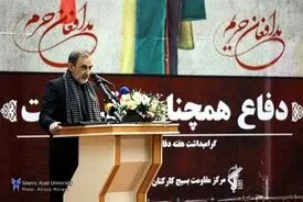 مراسم گرامیداشت هفته دفاع مقدس در دانشگاه ازاد اسلامی