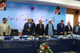 دانشگاه آزاد اسلامی باید در علوم پزشکی و مهندسی مسئله‌محور و محصول‌محور باشد