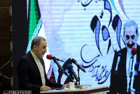 اجلاس رؤسای واحدهای دانشگاهی «دانشگاه آزاد اسلامی؛ گام دوم انقلاب اسلامی»
