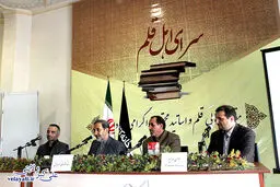 بازديد از نمايشگاه كتاب و رونمايي از تاليفات جديد