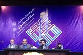 حضور سادات در ایران، عامل تقویت اعتقادات و ارزش‌های مذهبی