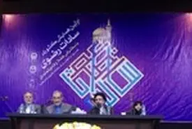 حضور سادات در ایران، عامل تقویت اعتقادات و ارزش‌های مذهبی