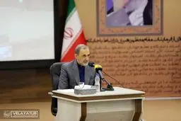 همایش توانمندسازی اساتید حوزه علوم انسانی و هنر