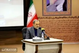 همایش توانمندسازی اساتید حوزه علوم انسانی و هنر