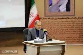 همایش توانمندسازی اساتید حوزه علوم انسانی و هنر