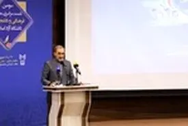 سومین نشست سراسری معاونان فرهنگی و دانشجویی دانشگاه آزاد اسلامی