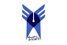 دو انتصاب جدید در هیأت امنای دانشگاه آزاد 