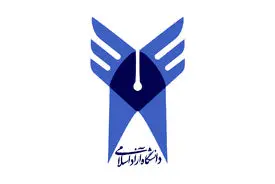واکنش دفتر ریاست هیأت مؤسس و هیأت امنای دانشگاه آزاد اسلامی در رابطه با دستگیری یکی از اساتید دانشگاه آزاد واحد تبریز در کشور ترکیه