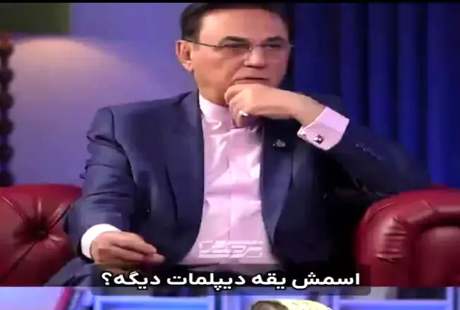 ویدیو-یقه دیپلمات چرا و چگونه به وجود آمد