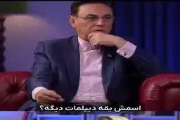 ویدیو-یقه دیپلمات چرا و چگونه به وجود آمد